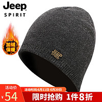 Jeep 吉普 帽子男士毛线帽秋冬季加绒保暖针织帽帽羊毛休闲防寒冬帽A0200 深灰色