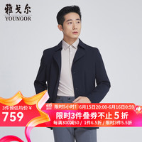 雅戈尔（YOUNGOR）风衣男双翻领长款单风衣不易皱保型弹性耐穿 藏青 170/92A