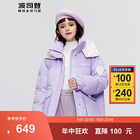 波司登（BOSIDENG）冬季羽绒服女轻暖环保加厚脱卸帽小个子外套B30145424 奶昔紫6269 200/116A