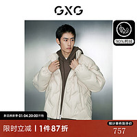 GXG 男装 蛋白pu皮面包服男潮流字母压印立领羽绒服 23冬 白色 175/L