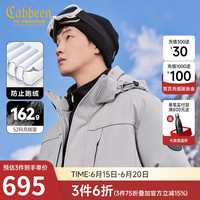 卡宾男装 90鸭绒羽绒服秋冬宽松保暖外套工装街头舒适H 浅灰色16 56/190/XXXL