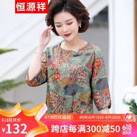 恒源祥中年装夏装雪纺小衫两件套装中老年人女装衣服印花短袖T恤薄 绿色 XL【105斤以内】