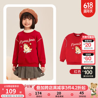 PawinPaw卡通小熊童装2023年冬季新款男女亲子款卡通印花休闲卫衣