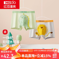 红豆儿童内裤男童莫代尔平角裤青少年抗菌四角裤不夹PP2条装K4041 165