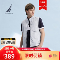 诺帝卡(NAUTICA)男装春夏款水能量系列运动风机能马甲背心男JM2197 42M浅灰蓝(222) M