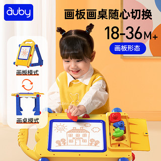 auby 澳贝 多功能宝宝游戏桌婴儿学习桌忙碌益智早教玩具1-3岁学步车