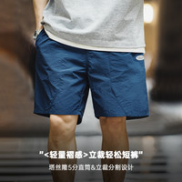马登 MADEN工装美式休闲尼龙速干褶皱短裤户外运动薄款直筒五分裤男夏季