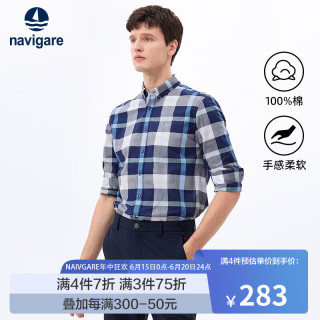 Navigare意大利小帆船衬衫男长袖春季全棉时尚格子衬衣 藏青/灰