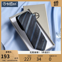 金利来男士时尚撞色拼接条纹色织箭头型领带 蓝色-95K5 000 