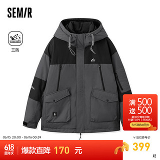 森马（Semir）羽绒服男冬季时尚撞色户外温暖潮流连帽外套 黑色调00399（灰鸭绒） 165/84A/S