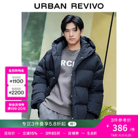 UR秋冬季男装时尚休闲温暖立领连帽宽松羽绒服UMV130023 正黑 S(XS-S)