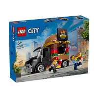 LEGO 乐高 积木拼装城市系列60404 汉堡餐车5岁+男孩儿童玩具生日礼物