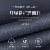 威可多（VICUTU）【二代小蓝西】马甲绵羊毛商务休闲西装内搭马甲VES23131751 晨雾蓝 175/96B
