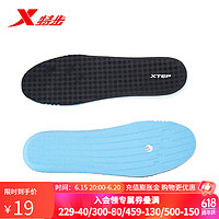 XTEP 特步 步鞋垫男女柔软垫记忆海绵弹力鞋垫简约舒适运动跑鞋鞋垫 黑-0033 40