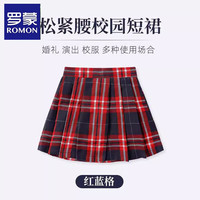 罗蒙女童大童女孩裙子2024新款套装儿童学院风半身短裙 红格子短裙 160cm