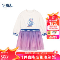 水孩儿(SOUHAIT)童装女童连衣裙春季儿童公主裙子可爱裙装 本白SHRCGX49CZ102W02 090