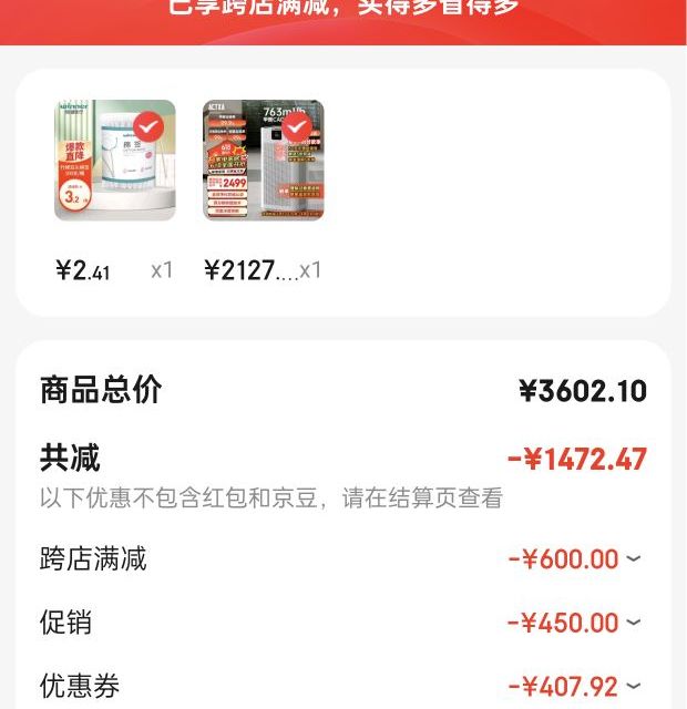 ACTXA 阿卡驰 AKJ1000F-Z01 家用空气净化器 白色