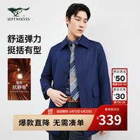 七匹狼【易打理】风衣男士外套翻领男装上衣男舒适中长款 101(藏青) 190/104A/XXXXL