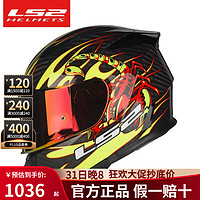 LS2 摩托车头盔FF801碳钎维全盔大尾翼高清防雾镜片男女机车骑行四季 碳纤6K/火蝎双镜片 XXXL(62cm)