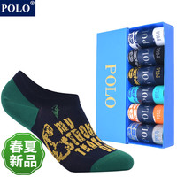 POLO男士时尚个性字母彩色短袜6双装 夏季薄款吸汗透气运动男船袜 六色六双【型号8120】 40-44码鞋合适