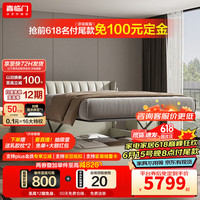 喜临门 真皮床 现代简约床 可选多功能储物家具双人主卧大婚床 维森 pro电动平移晨曦米+漾pro 1.8m*2.0m