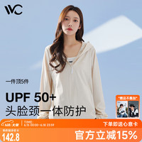 VVC防晒衣服女士夏季时尚冰丝凉感防紫外线短外套披肩外套