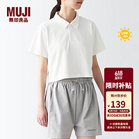 无印良品（MUJI） Walker 女式 防紫外线性能吸汗速干短款POLO衫 防晒衣BIE05A3S 白色 S 155/80A