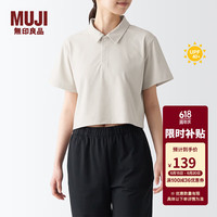 無印良品 MUJI Walker 女式 防紫外线性能吸汗速干短款PO