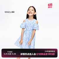 little MO&Co.littlemoco童装24夏装女童露肩碎花纯棉泡泡短袖连衣裙KBD2DRS016 淡蓝色 150/72