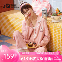 婧麒(JOYNCLEON)春夏家居服女士春夏季睡衣宽松套装家居翻领舒适透气 粉色公主风Jsy125741 M码