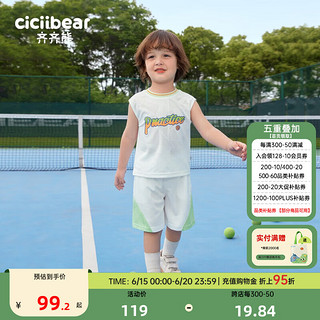 齐齐熊（ciciibear）男童背心套装夏装宝宝网眼短袖夏季运动服薄 空气白 90cm
