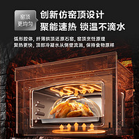SUPOR 苏泊尔 609S蒸烤一体机嵌入式蒸箱烤箱家用大容量电烤箱蒸箱二合一