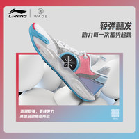 李宁 LI-NING韦德全城12 | 篮球鞋ALLCITY12低帮2024男实战专业运动鞋