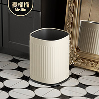 MR.Bin 麦桶桶 桶桶客厅垃圾桶家用创意轻奢2024新款厨房卧室卫生间无盖