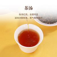 鸿雁 茶叶2024新茶英德红茶英红九号正品红碎茶浓香型250g生态茶园