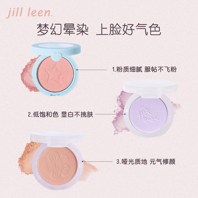 JILL LEEN ILL LEEN 缤纷柔雾腮红