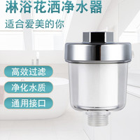 kavar 米良品 浴室淋浴花洒净化过滤器 配滤芯