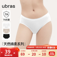 ubras24年【纯棉抗菌裆】亲肤透气女士内裤中腰三角裤(三条装) 黑色+瓷肌色+白色 L