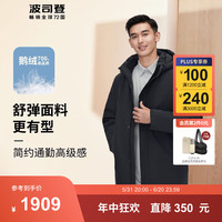 波司登(BOSIDENG)反季90鹅绒羽绒服男款简约商务加厚中长款连帽保暖外套B30144157 黑色8056 170/88A