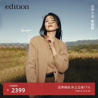 edition【高圆圆同款】冬款牦牛绒羊毛马甲开衫两件毛衣 卡其色 XS/155