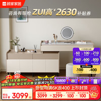 顾家家居 KUKA 现代简约梳妆台卧室化妆梳妆台小户型化妆桌梳妆台/凳7855 梳妆台+镜+凳 大尺寸