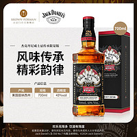 杰克丹尼 Jack Daniels）传承限量版700ml美国田纳西州威士忌进口洋酒调和型 传承限量版700ml