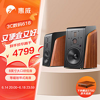 HiVi 惠威 M500家庭影院2.0音箱