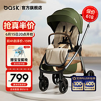 bask 婴儿推车双向轻便高景观可坐可躺新生儿减震可折叠婴儿车宝宝推车