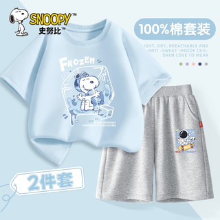 史努比男童短袖t恤2024纯棉夏季男孩儿童夏装套装上衣半袖 彩条努比红+三只努比短黑裤 150cm