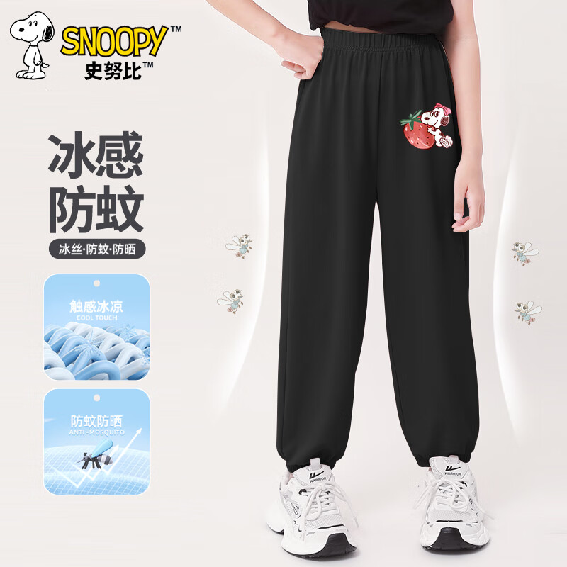 摘草莓努比K黑裤