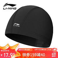 LI-NING 李宁 I-NING 李宁 中性泳帽 LSMP151-1 黑色