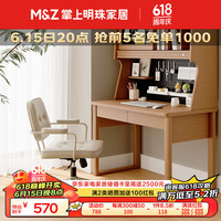 掌上明珠家居（M&Z）电脑椅书房写字椅免洗耐磨生态皮升降椅办公家用转椅 浅色