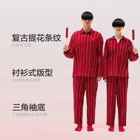 蕉内红色计划棉棉511H睡衣男女纯棉长袖本命年龙年新年家居服