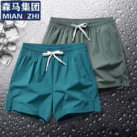 棉致森马集团【两件装】冰丝薄款短裤男夏季宽松五分运动休闲裤子男 湖蓝+军绿 XL 1677黑色